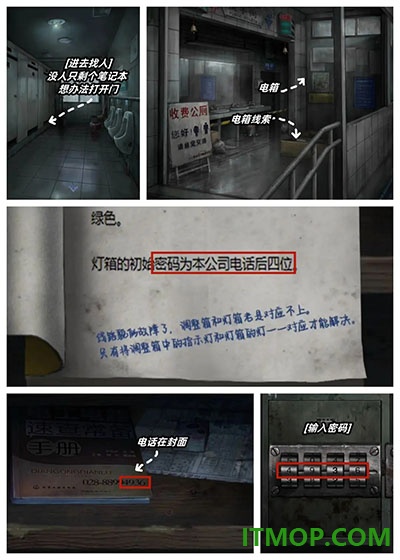 山阴游戏