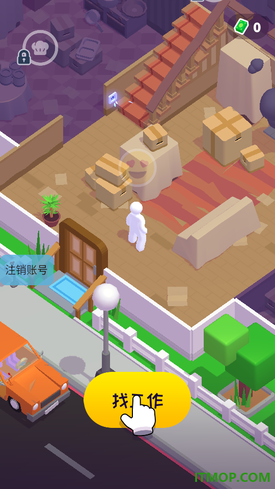 幸福人生手游