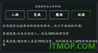 剑气除魔手游