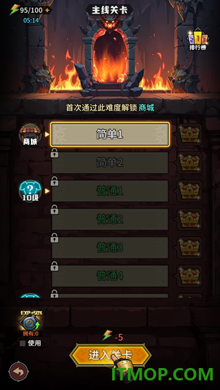 堡垒之战游戏