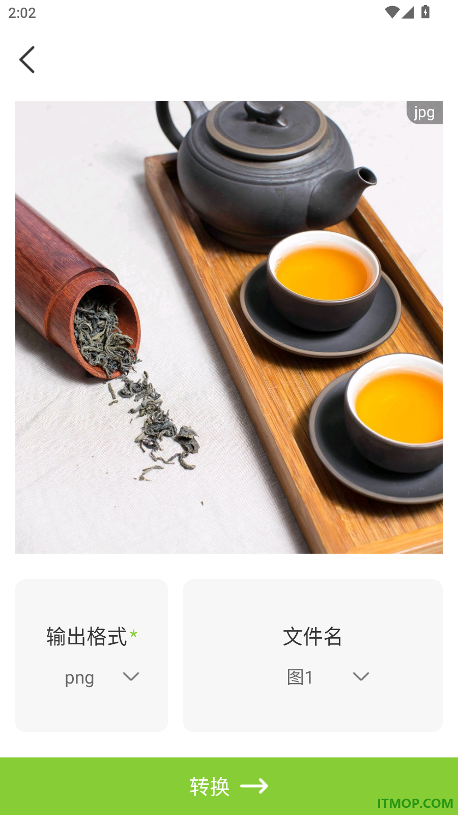 栏谞手机表格免费版