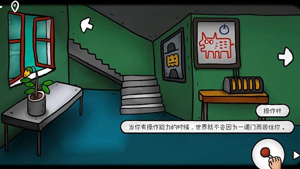迷失岛外传南瓜镇游戏v1.0.14 1