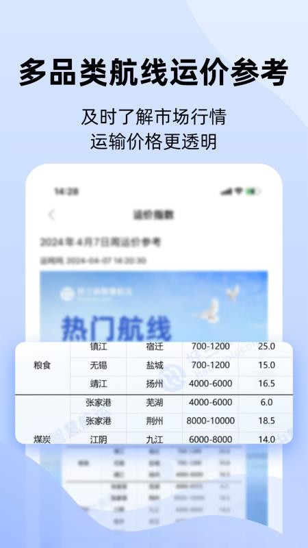 好三由客户端v4.1.23(5)