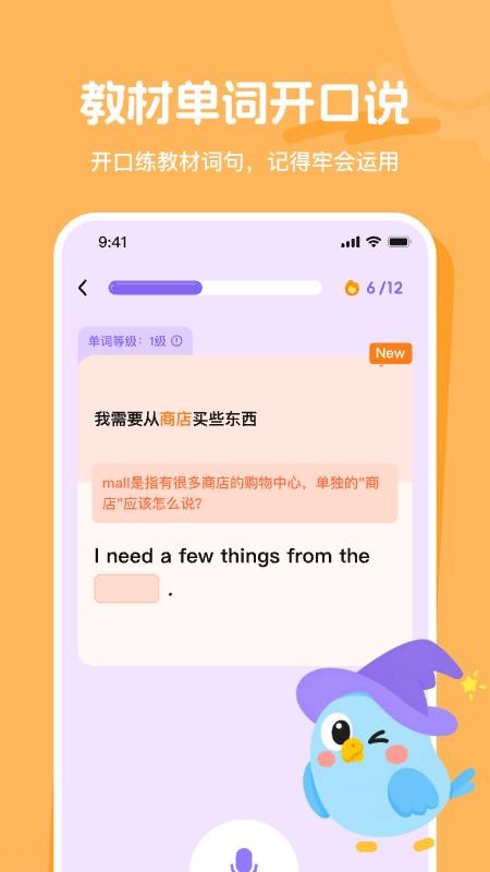 麦奇说最新版v1.22.0(3)