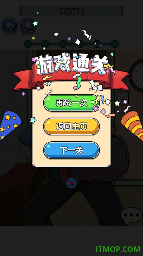 规则禁忌游戏