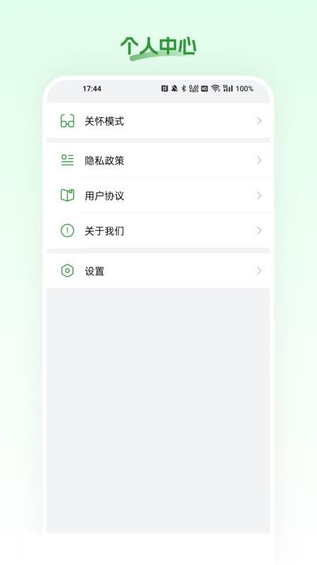 淳珍甄选最新版v26.09.18 2