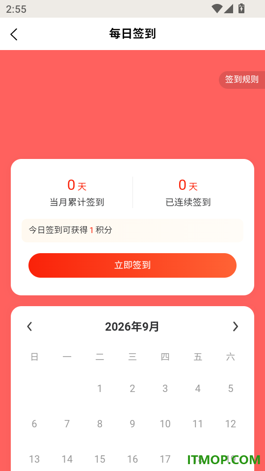 渡云间最新版