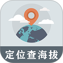 GPS海拔工具箱官网版 v1.4.0