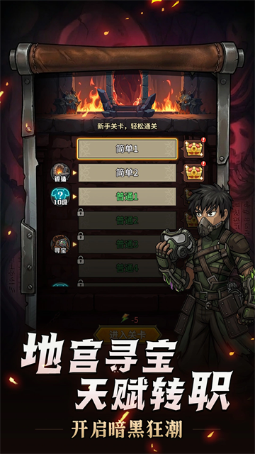 堡垒之战游戏v1.0.13 1