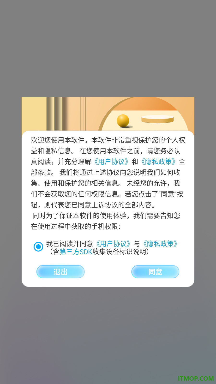 壁纸大全免费用最新版
