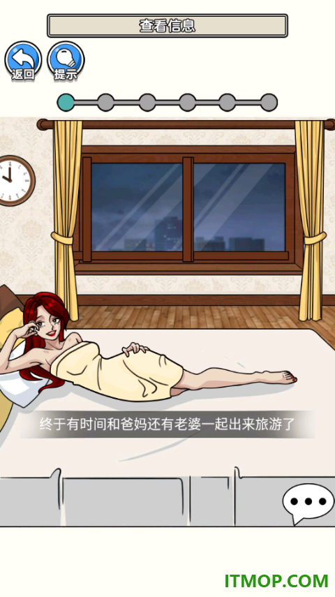 规则禁忌游戏
