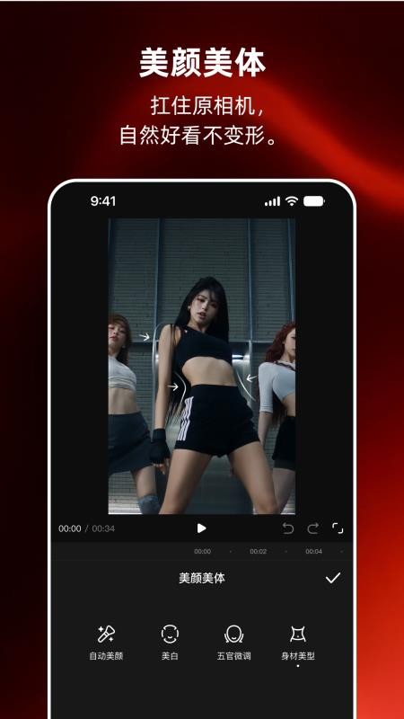 MoveShot免费版v1.0.20(1)