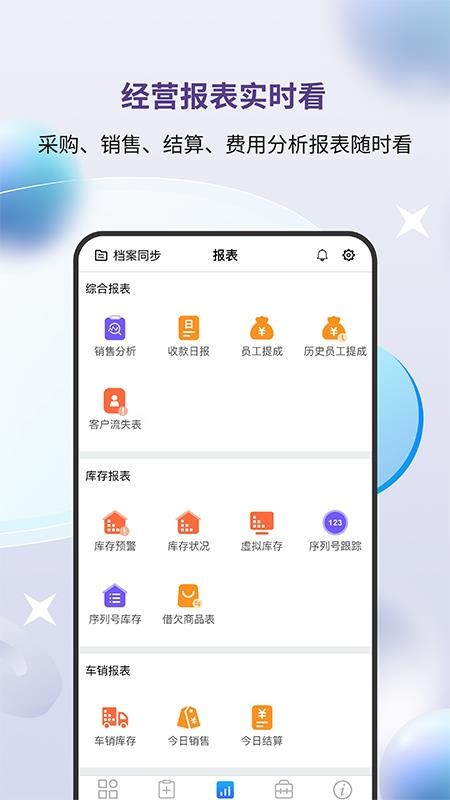 GjpWlt最新版v9.9.0(2026-09-17)(3)