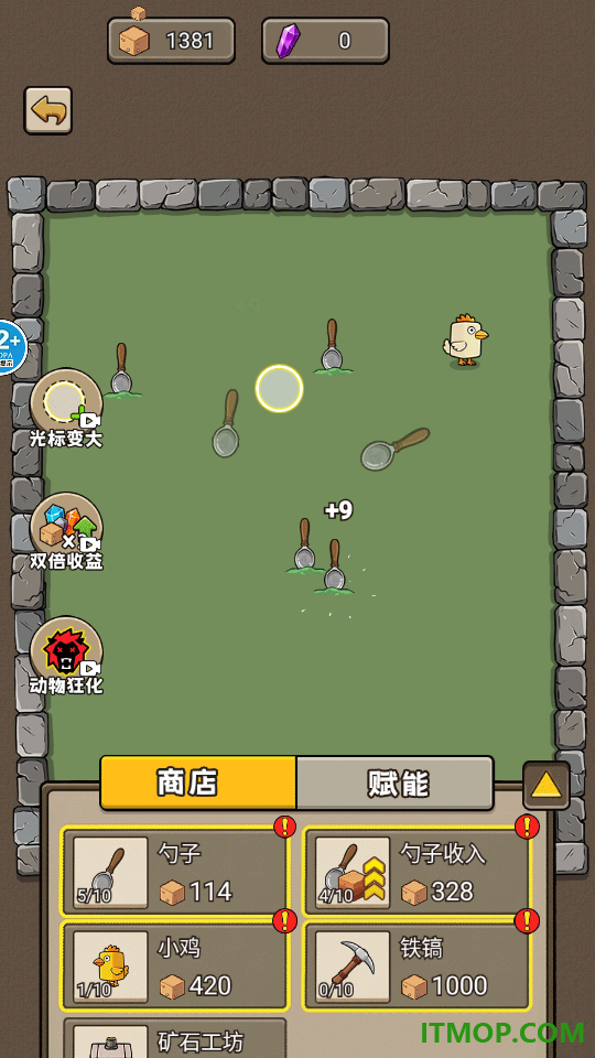 解压五分钟游戏