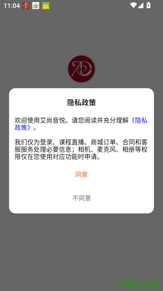 艾尚音悦最新版