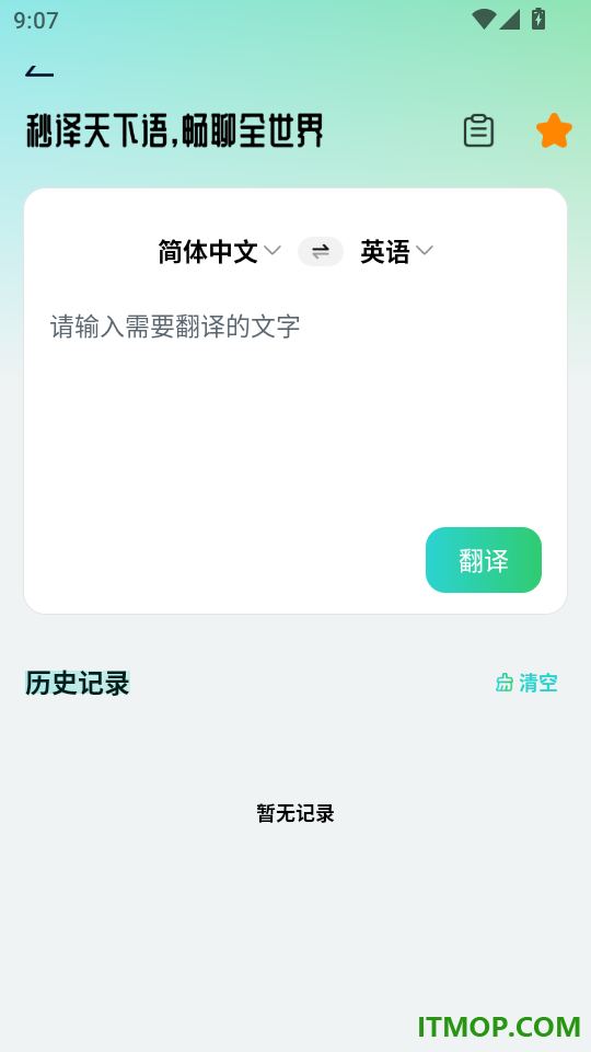 DeepAI制作视频免费版