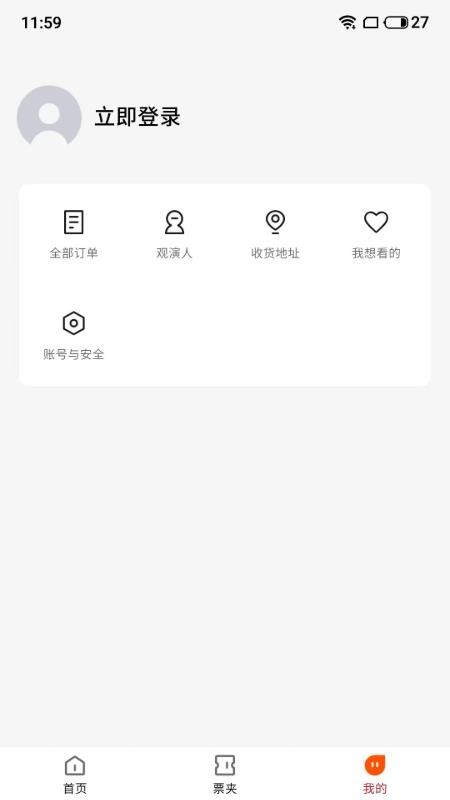 鸟巢官网版v4.67.1(1)