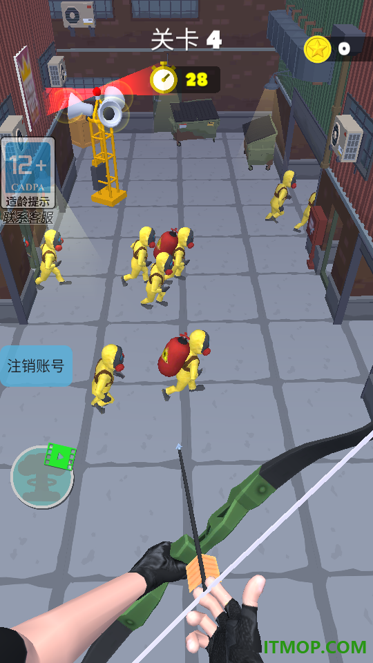 隐形猎手游戏