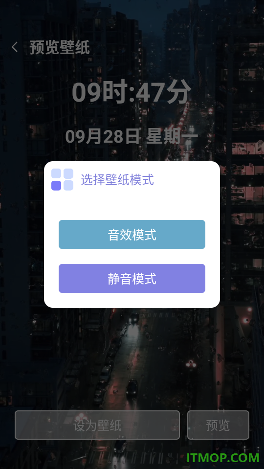 手机壁纸免费多官网版