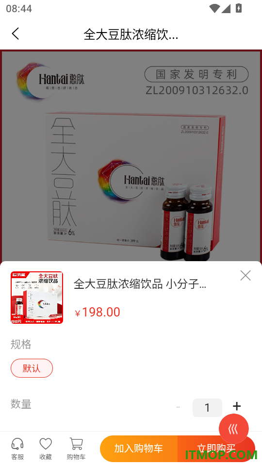 唐药健康免费版