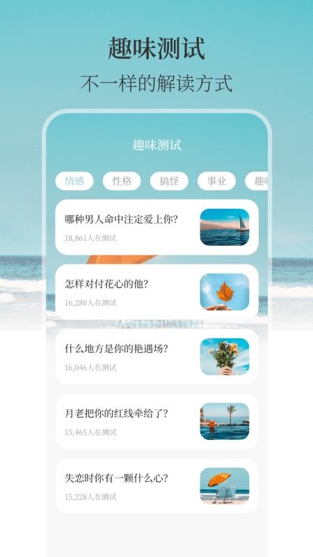 手机室内温度计实时安卓版v3.6.8(1)