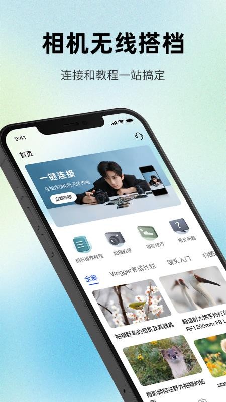 Mobile Image免费版v1.3(5)