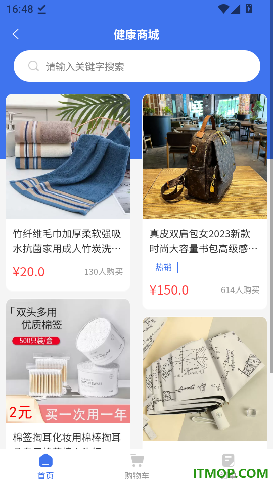116健康陪诊师端官网版