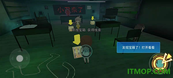 谁是小丑游戏