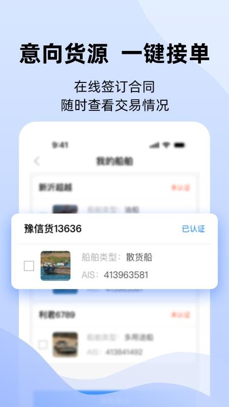 好三由客户端v4.1.23(1)