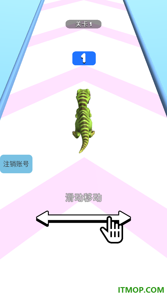 小恐龙冲鸭游戏