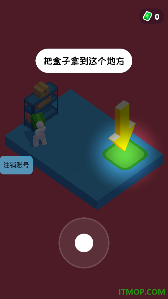 幸福人生手游