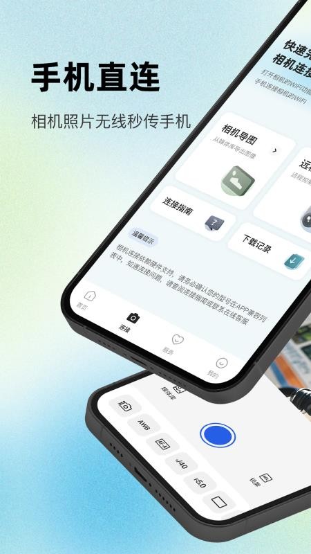 Mobile Image免费版v1.3(4)