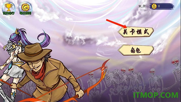 最强射击手游戏
