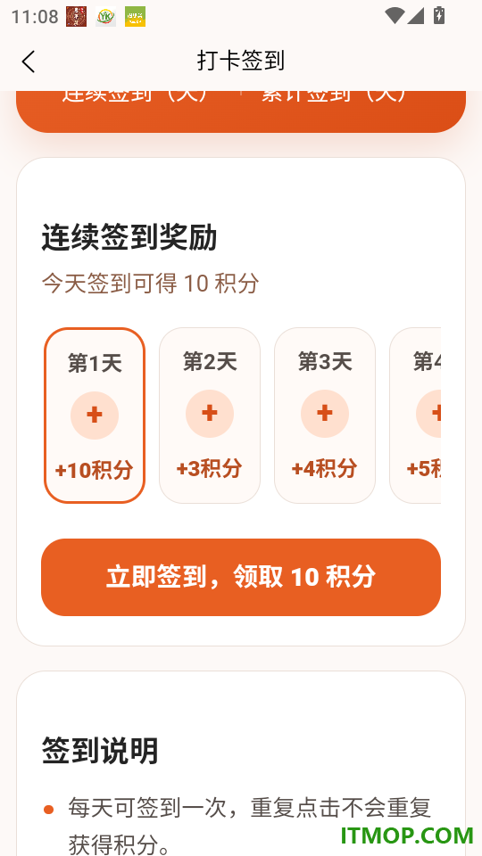 艾尚音悦最新版