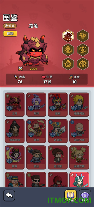 奇幻勇者游戏