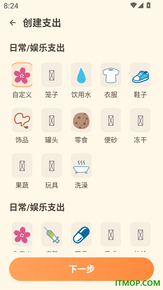 萌宠时光录免费版