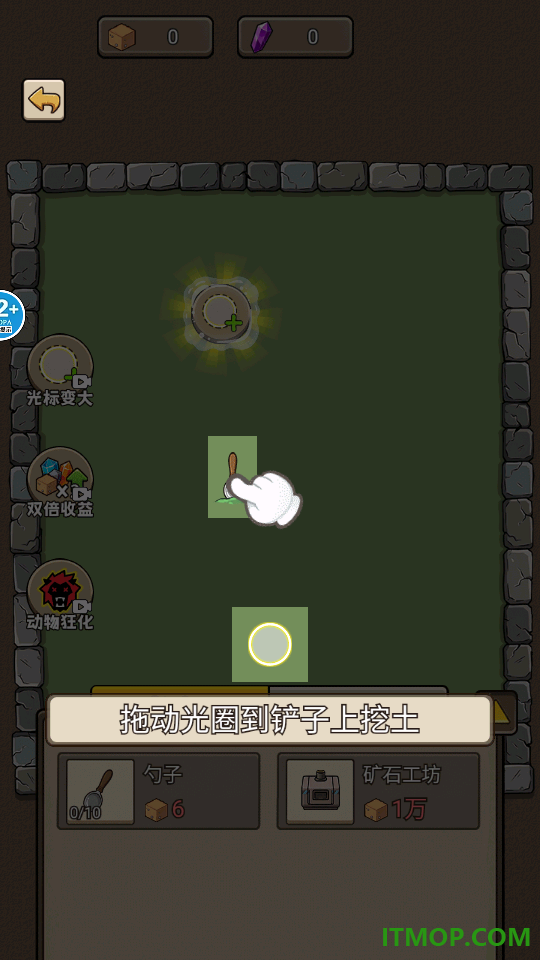 解压五分钟游戏