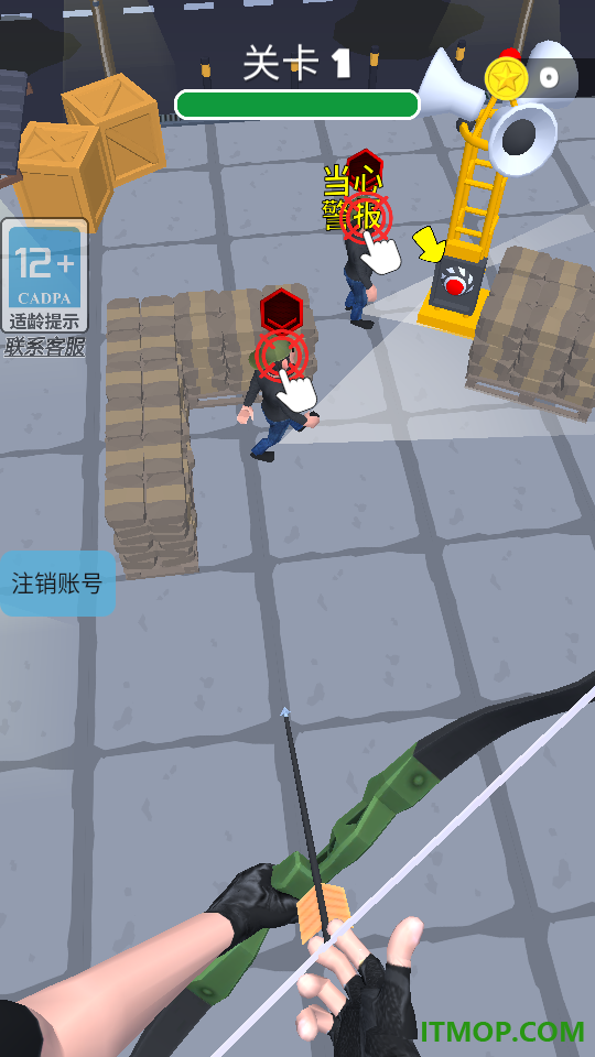 隐形猎手游戏