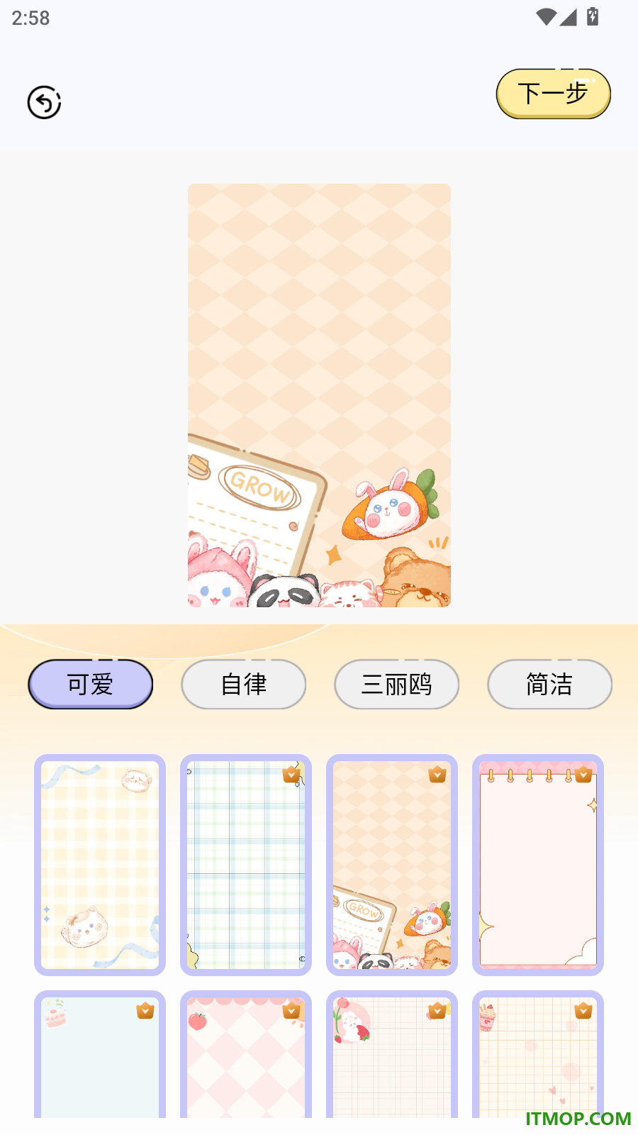 手机远程云监控官方版