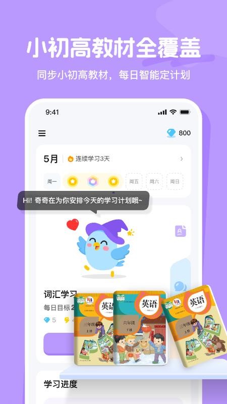 麦奇说最新版v1.22.0(4)