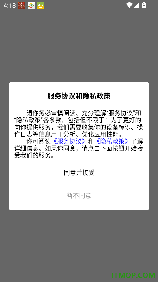 星跑官网版