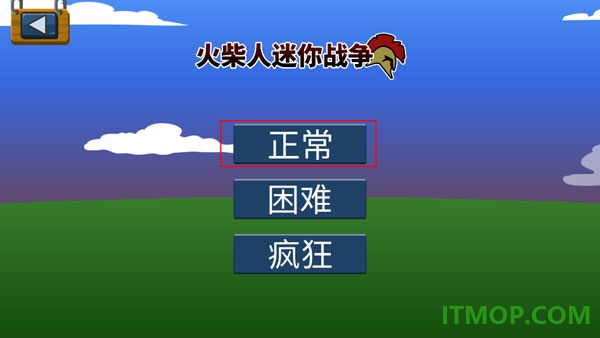 火柴人迷你战争游戏