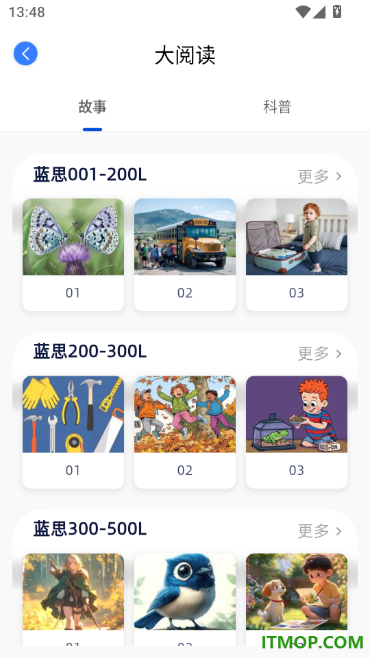 DeepEng手机版