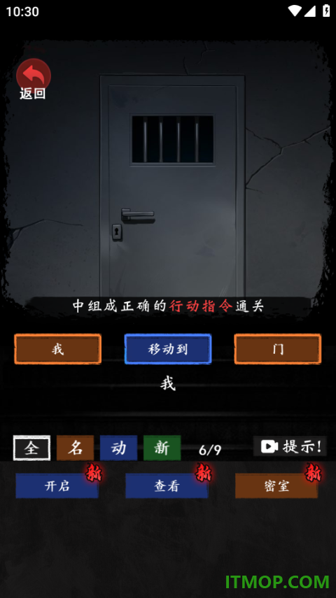 恐怖怪谈游戏