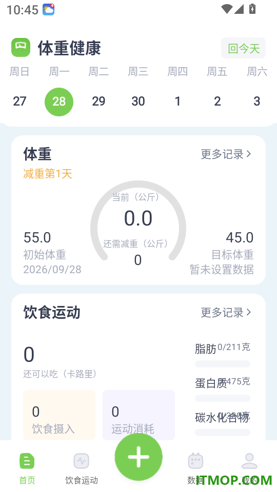 薄荷减肥打卡官网版