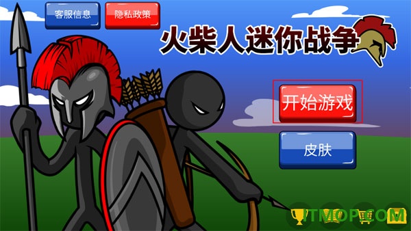 火柴人迷你战争游戏