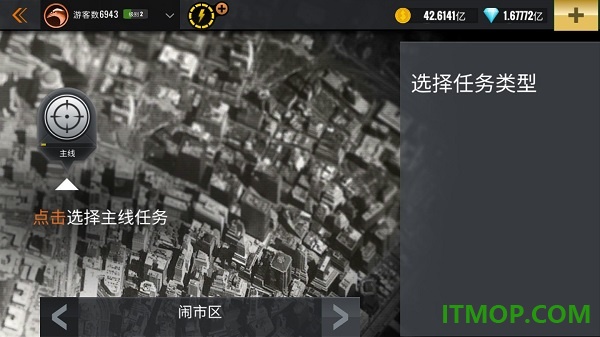 狙击猎手中文版