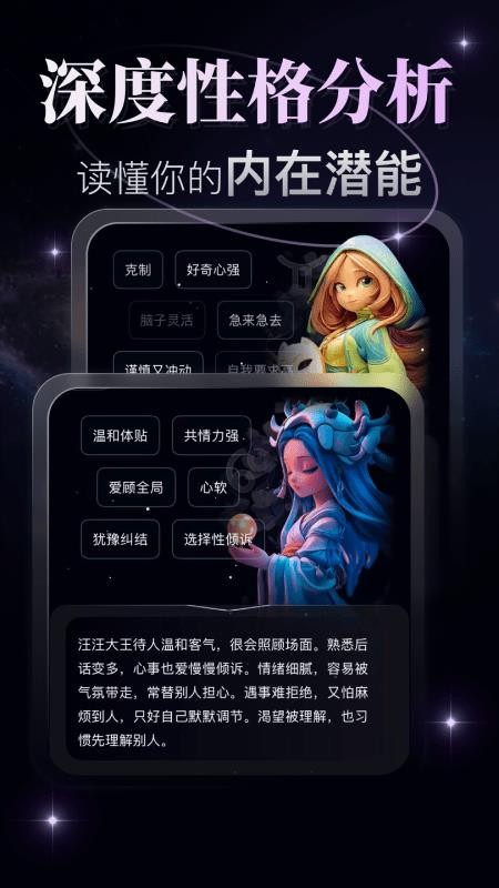 月见免费版v2.0.28(3)