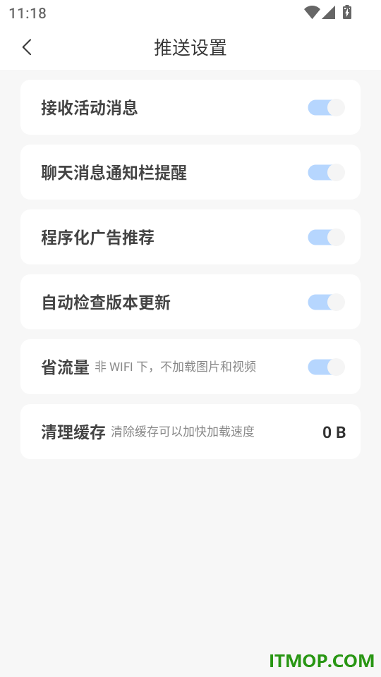 畅氪游戏福利手机版