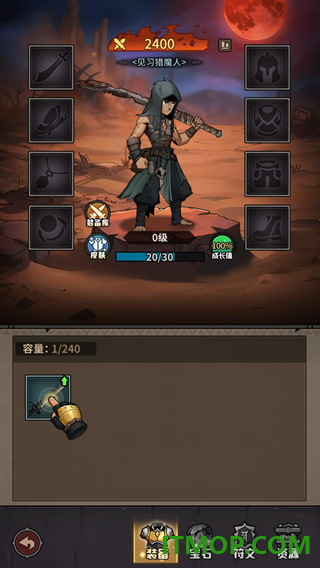 堡垒之战游戏